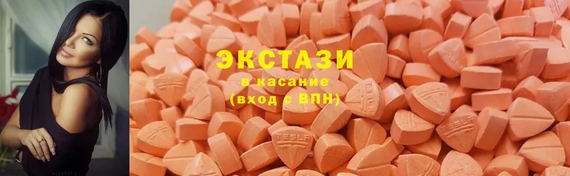 Экстази MDMA  закладки  Мещовск 