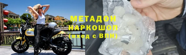 mdma Бородино