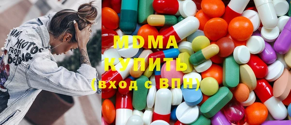 mdma Бородино